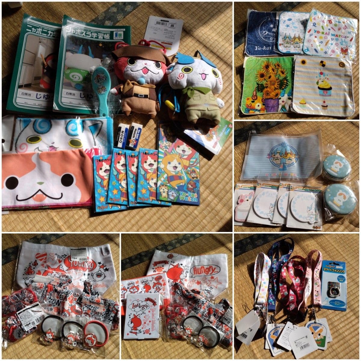 Amazon.co.jp: 妖怪ウォッチ グッズセット : おもちゃ